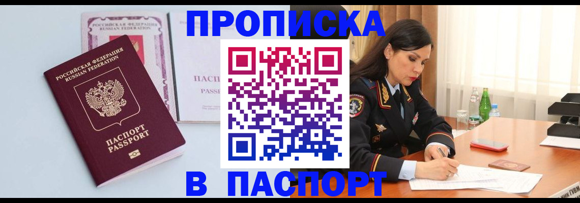 форма 3 в Алуште